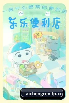 栏目丰富