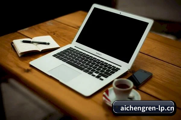 AI成人 APP
